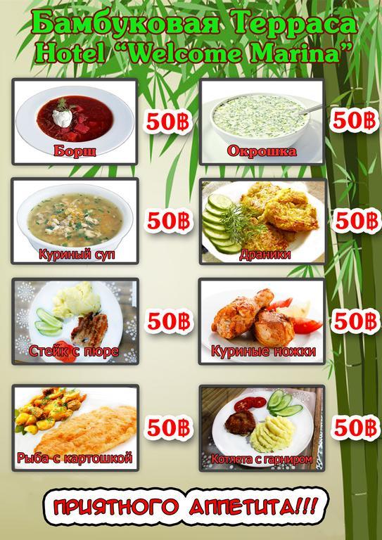 Welcome Marina Bãi biển Jomtien Ngoại thất bức ảnh